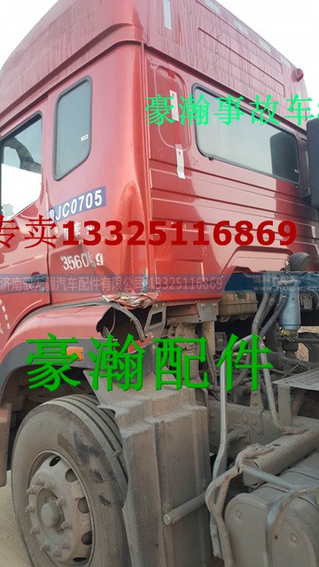 AH40TG130.1100,豪瀚前桥,济南驭无疆汽车配件有限公司