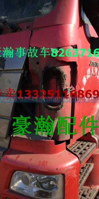 AZ952514930,豪瀚车架,济南驭无疆汽车配件有限公司 AZ952514930,豪瀚车架,济南驭无疆汽车配件有限公司