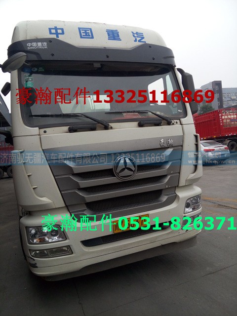 WG9525580151,豪瀚玻璃升降器 左,济南驭无疆汽车配件有限公司