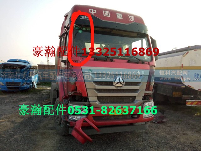WG9525580152,豪瀚玻璃升降器右,济南驭无疆汽车配件有限公司