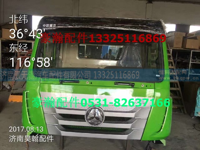 082V96820-1248,风扇皮带,济南驭无疆汽车配件有限公司