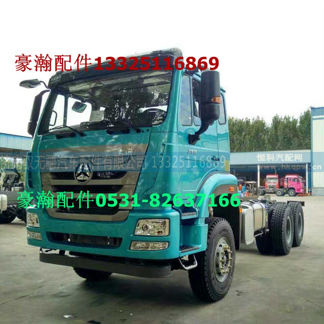 202V06600-7050,豪瀚风扇叶,济南驭无疆汽车配件有限公司 202V06600-7050,豪瀚风扇叶,济南驭无疆汽车配件有限公司