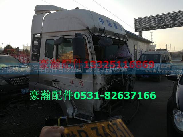 202V06600-7050,豪瀚风扇叶,济南驭无疆汽车配件有限公司 202V06600-7050,豪瀚风扇叶,济南驭无疆汽车配件有限公司