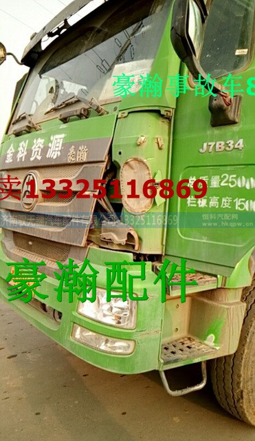 202v25919-6002,豪瀚点火线圈,济南驭无疆汽车配件有限公司 202v25919-6002,豪瀚点火线圈,济南驭无疆汽车配件有限公司