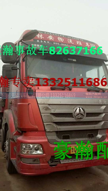 201V95800-7477,豪瀚自动涨紧轮,济南驭无疆汽车配件有限公司 201V95800-7477,豪瀚自动涨紧轮,济南驭无疆汽车配件有限公司