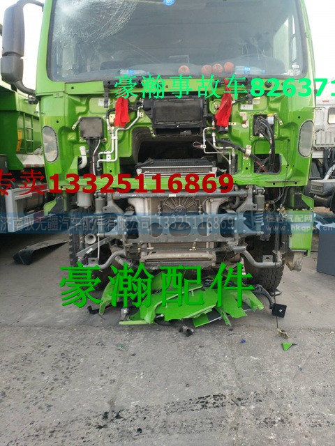 AH40TG130.1100,豪瀚驾驶室,济南驭无疆汽车配件有限公司
