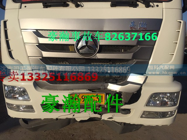 712-35010-6308B,豪瀚差速器总城,济南驭无疆汽车配件有限公司 712-35010-6308B,豪瀚差速器总城,济南驭无疆汽车配件有限公司