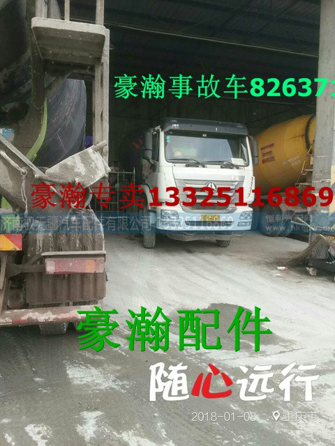 712-35010-6308B,豪瀚差速器总城,济南驭无疆汽车配件有限公司 712-35010-6308B,豪瀚差速器总城,济南驭无疆汽车配件有限公司