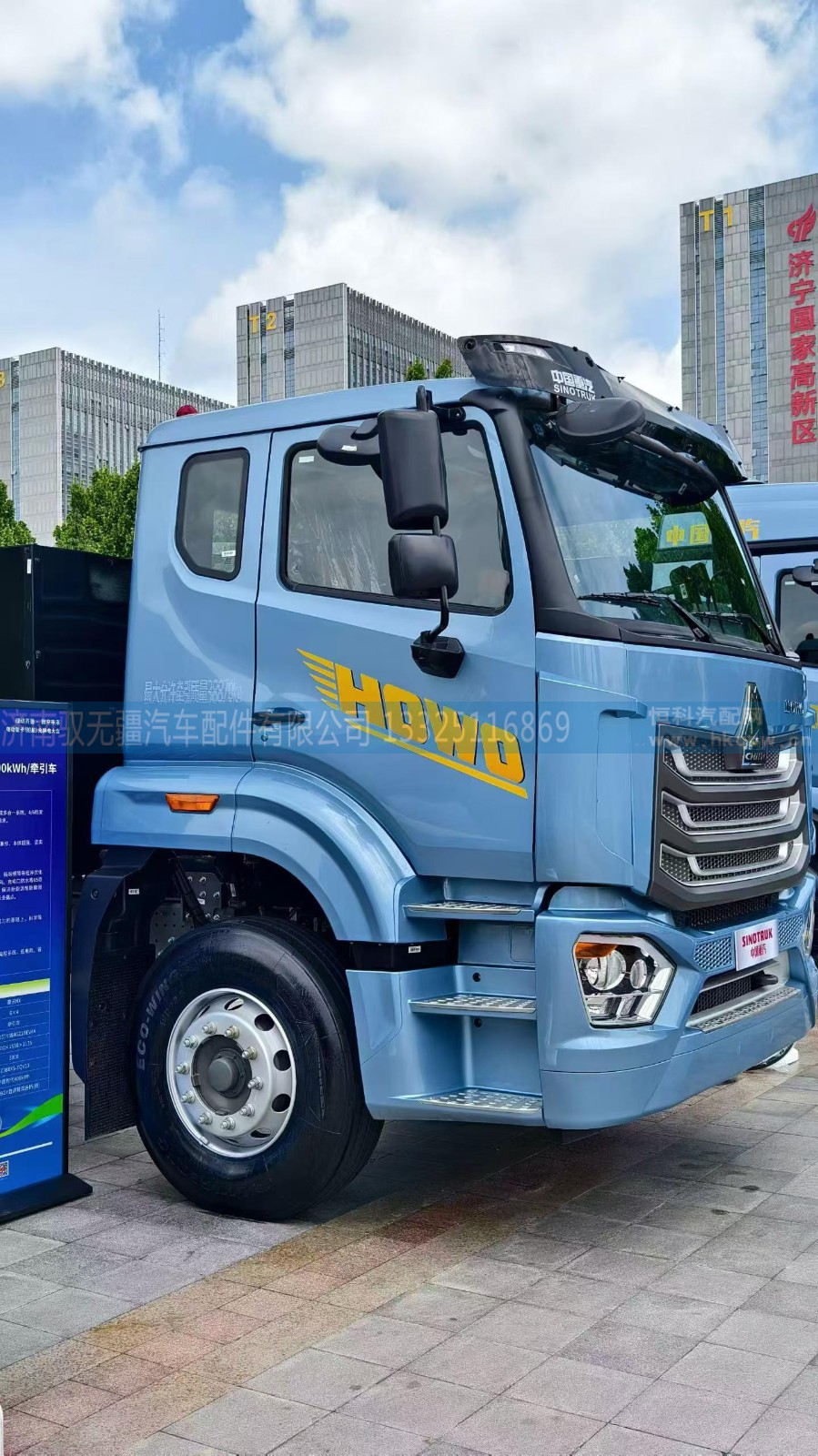 重汽电车配件AZ160024001201保险杠