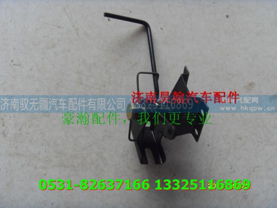 AZ9516570002,豪瀚油门支架豪瀚油门线 豪瀚发动机豪瀚配件,济南驭无疆汽车配件有限公司