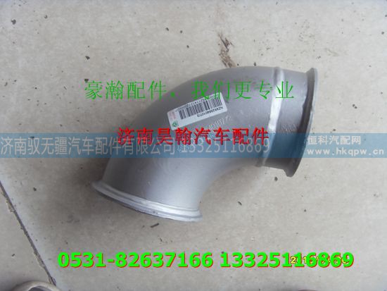 NZ9525540107,豪运排气管第一节豪运驾驶室豪运排气管,济南驭无疆汽车配件有限公司 NZ9525540107,豪运排气管第一节豪运驾驶室豪运排气管,济南驭无疆汽车配件有限公司