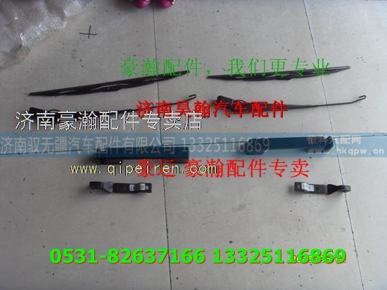AZ9525540094,重汽豪瀚扶手豪瀚原厂配件 中国重汽豪瀚配件批发,济南驭无疆汽车配件有限公司
