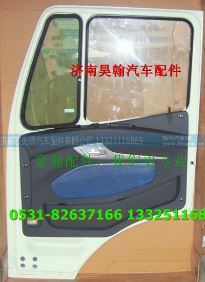 AZ1651210001,豪瀚车门豪瀚车门配 豪瀚驾驶室豪瀚配件豪瀚侧标志灯,济南驭无疆汽车配件有限公司 AZ1651210001,豪瀚车门豪瀚车门配 豪瀚驾驶室豪瀚配件豪瀚侧标志灯,济南驭无疆汽车配件有限公司