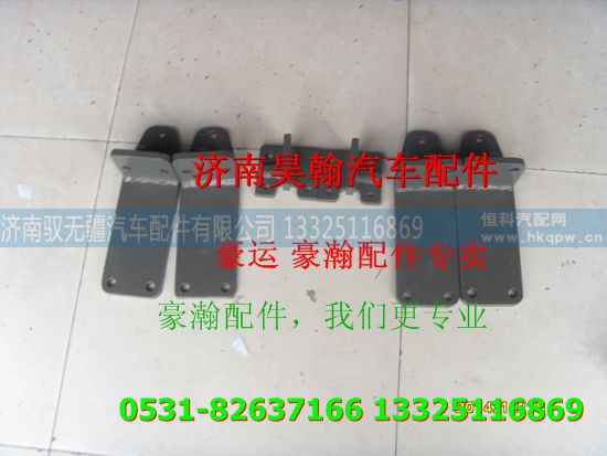 ,重汽豪瀚发动机托架,济南驭无疆汽车配件有限公司 ,重汽豪瀚发动机托架,济南驭无疆汽车配件有限公司