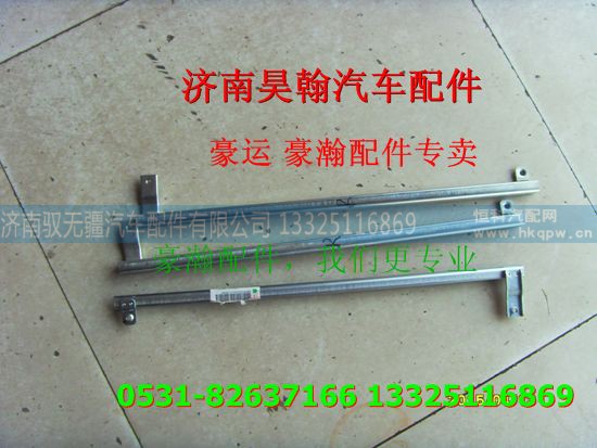 ,重汽豪瀚驾驶室玻璃升降器托架,济南驭无疆汽车配件有限公司 ,重汽豪瀚驾驶室玻璃升降器托架,济南驭无疆汽车配件有限公司