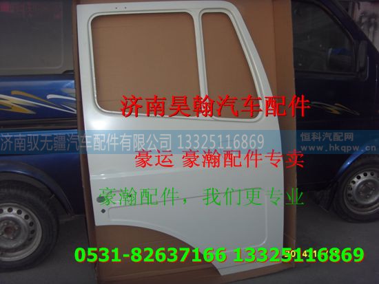 ,重汽豪瀚駕駛室車門,濟南馭無疆汽車配件有限公司