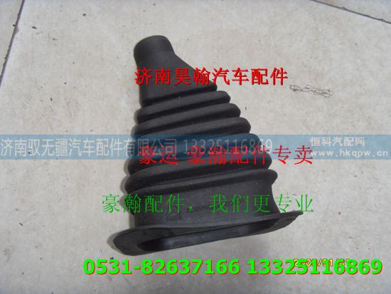 ,重汽豪瀚驾驶室防尘罩,济南驭无疆汽车配件有限公司