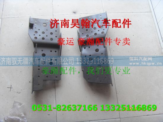 ,重汽豪瀚驾驶室大梁头,济南驭无疆汽车配件有限公司 ,重汽豪瀚驾驶室大梁头,济南驭无疆汽车配件有限公司