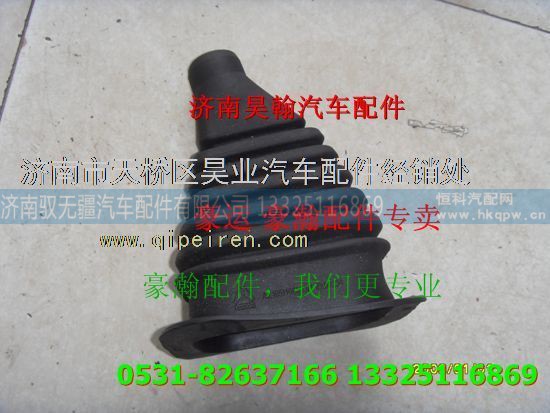 ,重汽豪瀚驾驶室减震 重汽豪瀚驾驶室空壳重汽豪瀚驾驶室配件,济南驭无疆汽车配件有限公司