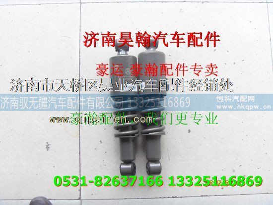 ,重汽豪瀚驾驶室操纵器,济南驭无疆汽车配件有限公司 ,重汽豪瀚驾驶室操纵器,济南驭无疆汽车配件有限公司