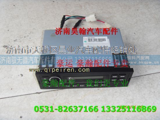 ,重汽豪瀚驾驶室总成,济南驭无疆汽车配件有限公司 ,重汽豪瀚驾驶室总成,济南驭无疆汽车配件有限公司