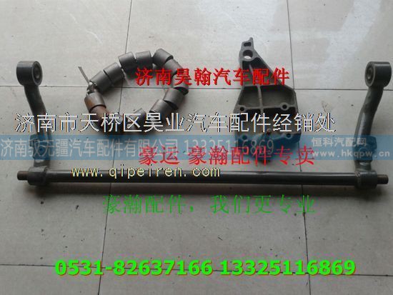 ,豪瀚配件豪瀚车门豪瀚驾驶室豪瀚配件最低价批发,济南驭无疆汽车配件有限公司 ,豪瀚配件豪瀚车门豪瀚驾驶室豪瀚配件最低价批发,济南驭无疆汽车配件有限公司