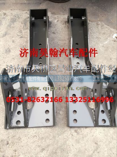 AZ1671440169/170,豪瀚驾驶室后悬支架豪瀚J5G车架弹簧豪瀚后悬左右支架,济南驭无疆汽车配件有限公司 AZ1671440169/170,豪瀚驾驶室后悬支架豪瀚J5G车架弹簧豪瀚后悬左右支架,济南驭无疆汽车配件有限公司