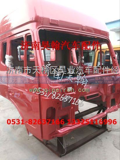 AZ1651430002,济南豪瀚配件豪瀚驾驶壳高顶平顶驾驶室壳体总成,济南驭无疆汽车配件有限公司