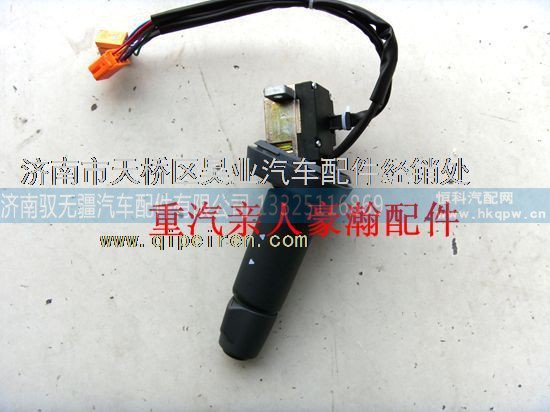 811W25509-0145,重汽豪瀚配件豪瀚新款左組合開關(guān) T5F組合開關(guān),濟南馭無疆汽車配件有限公司