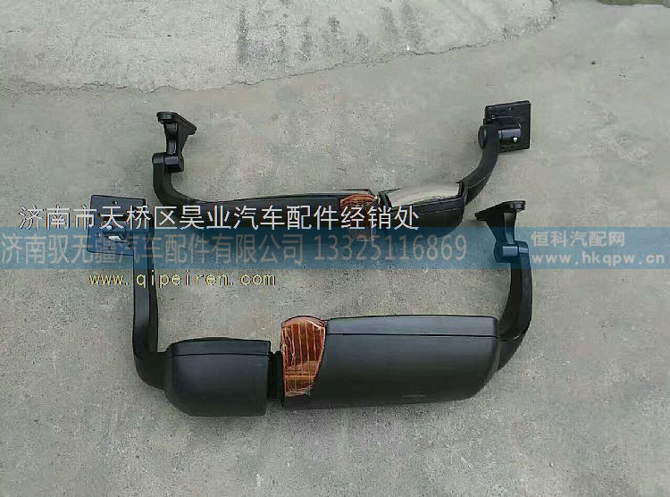 WG1671770030 1671770020,豪瀚倒车镜 豪瀚新款后视镜 豪瀚后视镜,济南驭无疆汽车配件有限公司