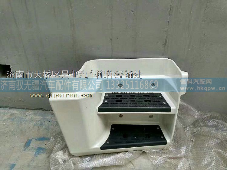 wg1671240050  1671240060,豪瀚脚踏板 豪瀚低位脚踏板,济南驭无疆汽车配件有限公司
