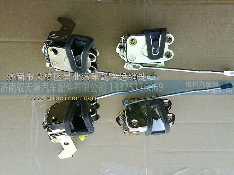 WG1671340015  WG1671340016,豪瀚鎖塊  豪瀚配件  濟(jì)南豪瀚配件,濟(jì)南馭無(wú)疆汽車(chē)配件有限公司