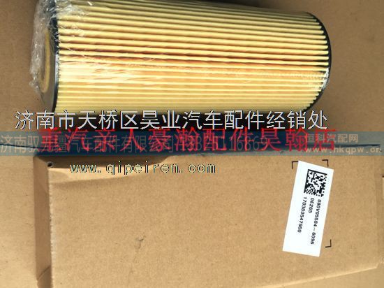 080V05504-6105,瀚曼动机机油滤芯J5G,MC07滤芯器豪瀚细滤粗滤原厂配套,济南驭无疆汽车配件有限公司