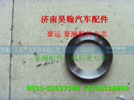 ,重汽豪瀚配件油封座圈 重汽豪瀚汽车配件 豪瀚驾驶室配件,济南驭无疆汽车配件有限公司 ,重汽豪瀚配件油封座圈 重汽豪瀚汽车配件 豪瀚驾驶室配件,济南驭无疆汽车配件有限公司
