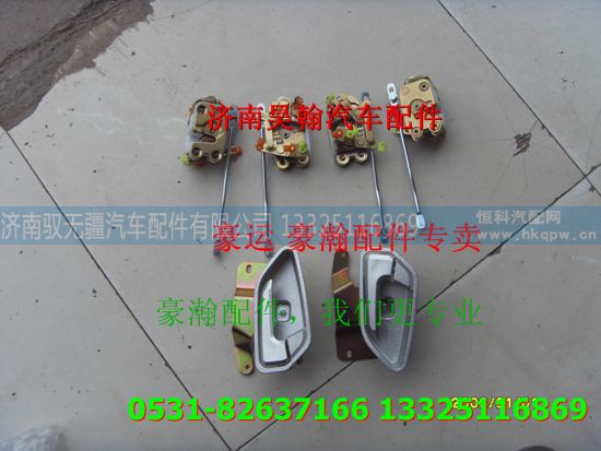 ,重汽豪瀚配件锁块内扣 重汽豪瀚汽车配件,济南驭无疆汽车配件有限公司