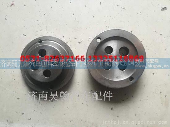 WG9525524365,豪瀚平衡轴压板 豪瀚平衡轴壳  豪瀚平衡轴,济南驭无疆汽车配件有限公司