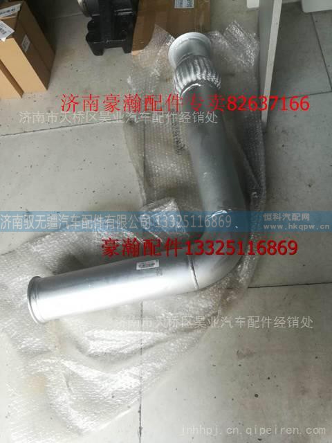 WG9525540428,豪瀚排气管 豪瀚消声器 豪瀚配件,济南驭无疆汽车配件有限公司 WG9525540428,豪瀚排气管 豪瀚消声器 豪瀚配件,济南驭无疆汽车配件有限公司