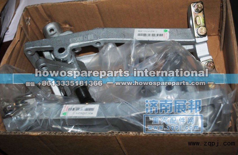 WG97255240107/WG97255240208,操纵机构 换挡杆总成,济南冠泽卡车配件营销中心