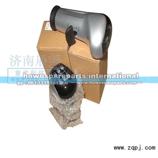 WG9925240024,换挡手柄球头,济南冠泽卡车配件营销中心