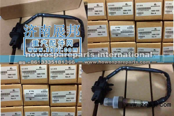 VG1540090052,濃度傳感器,濟(jì)南冠澤卡車配件營(yíng)銷中心