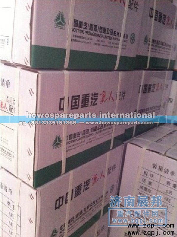 KC1560030010,缸套 活塞 活塞销 活塞环 汽缸垫,济南冠泽卡车配件营销中心