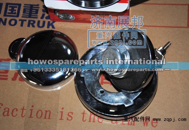 AZ9112550210+001,燃油箱盖,济南冠泽卡车配件营销中心