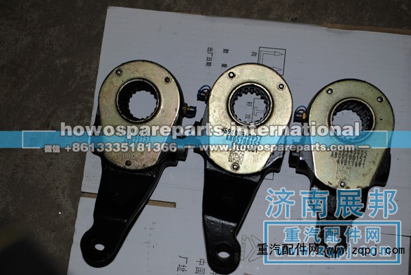 WG9100440005,调整臂,济南冠泽卡车配件营销中心