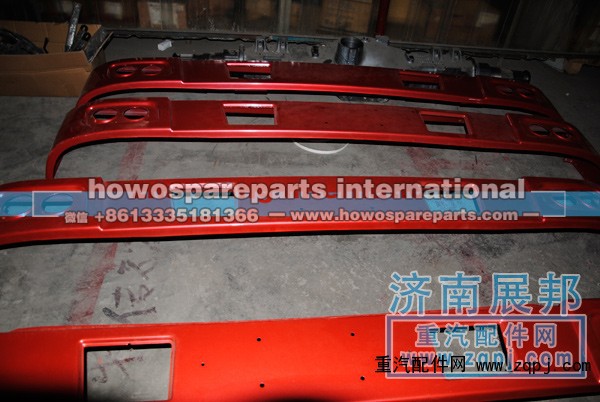 AZ1641241003,原厂装车HOWO最新款保险杠总成,济南冠泽卡车配件营销中心