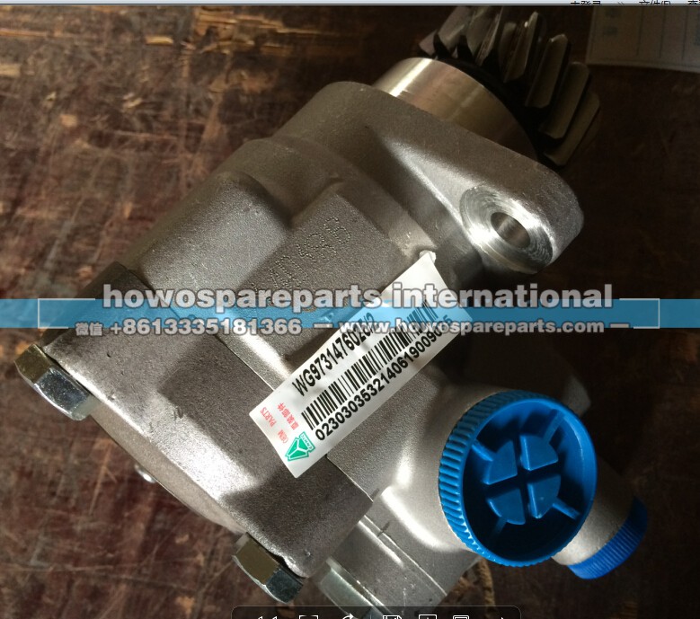 WG9731476025,转向泵总成,济南冠泽卡车配件营销中心