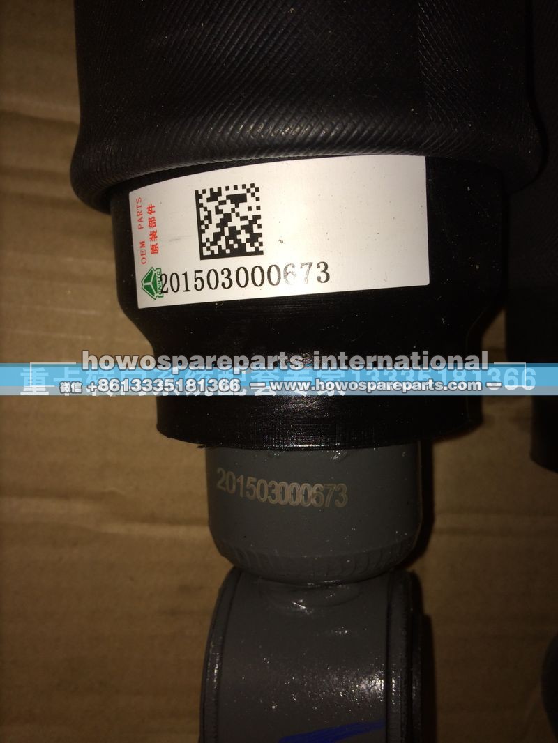AZ1664430103,A7 T5G减震气囊总成,济南冠泽卡车配件营销中心