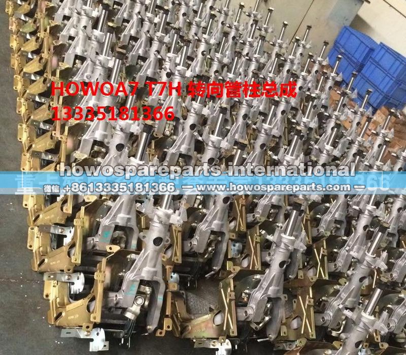 WG9925470060,A7转向管柱转向管轴总成 转向伸缩轴,济南冠泽卡车配件营销中心