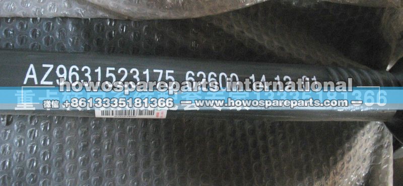 AZ9631523175,下推力杆,济南冠泽卡车配件营销中心
