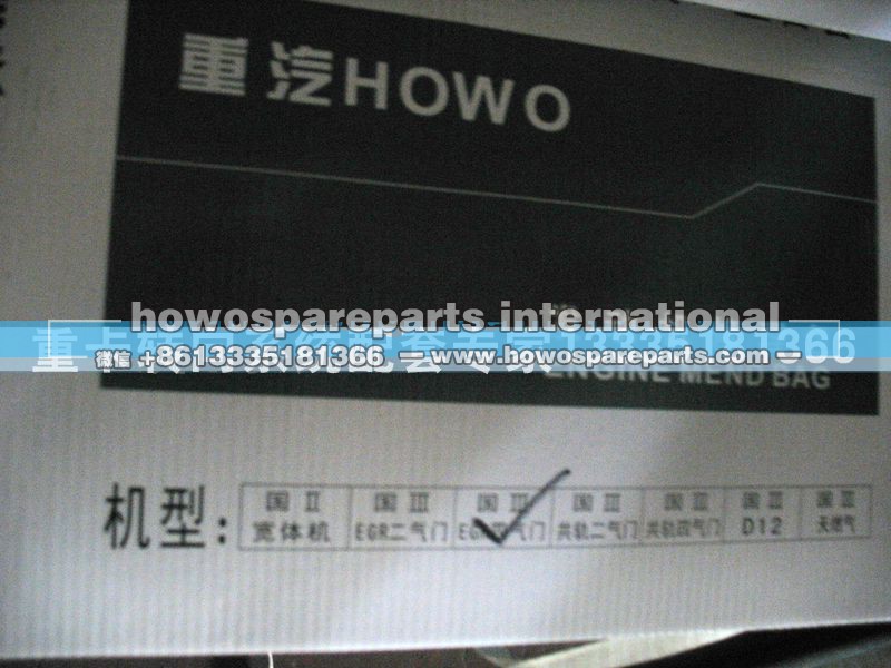 ,WD615发动机大修包,济南冠泽卡车配件营销中心