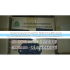 ,,济南冠泽卡车配件营销中心